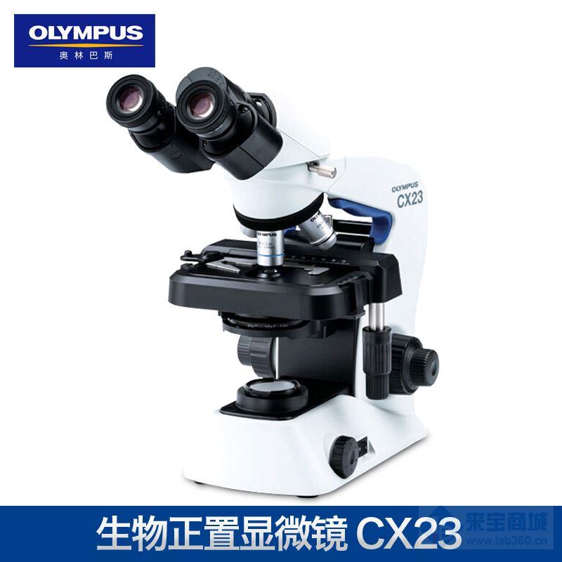 日本OLYMPUS奥林巴斯显微镜CX23