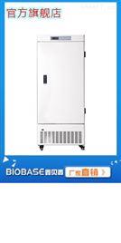 BDF86V348鑫贝西-80度医用超低温冰箱厂家直销